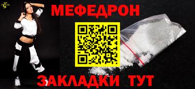 винт Балашиха