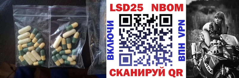 ЛСД экстази ecstasy  маркетплейс формула  Ахтубинск 