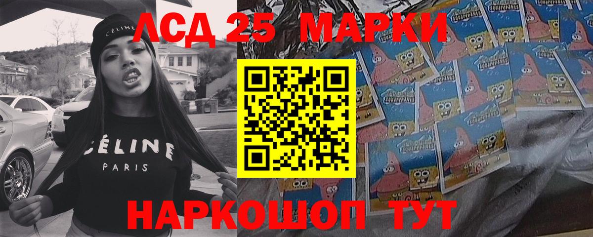 Ахтубинск  LSD-25 экстази ecstasy  Вход с VPN  Лсд 25 экстази кислота 
