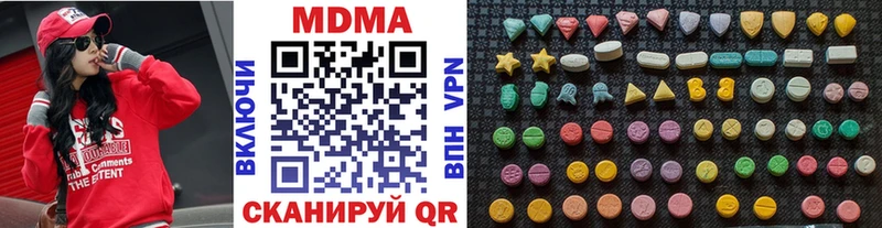 МДМА crystal  MEGA как зайти  Ахтубинск  купить наркотики сайты 