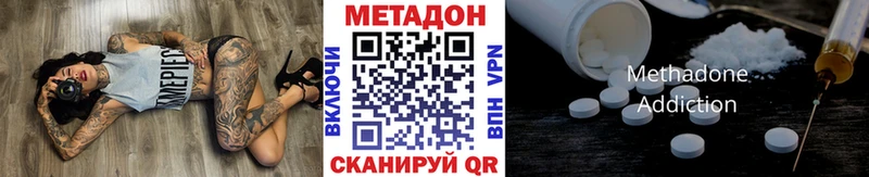 МЕТАДОН VHQ  KRAKEN зеркало  Ахтубинск 
