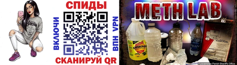 МЕТАМФЕТАМИН витя  Ахтубинск 