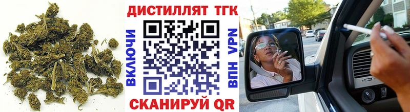 ТГК THC oil  наркота  Ахтубинск 