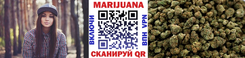 где найти   Ахтубинск  Бошки Шишки конопля 