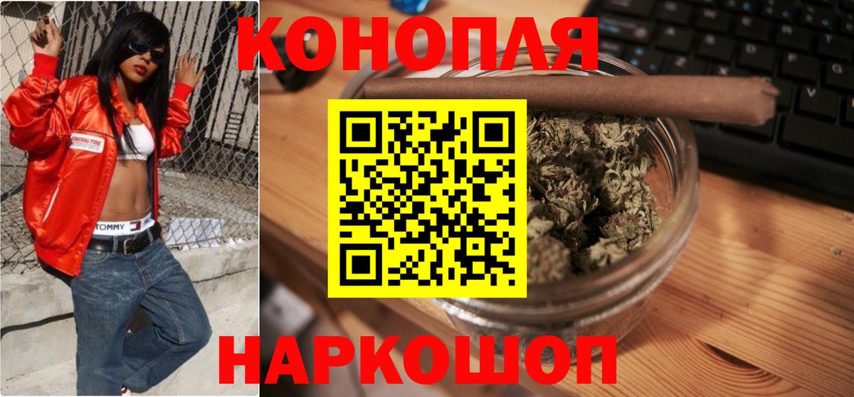 Бошки Шишки White Widow Ахтубинск