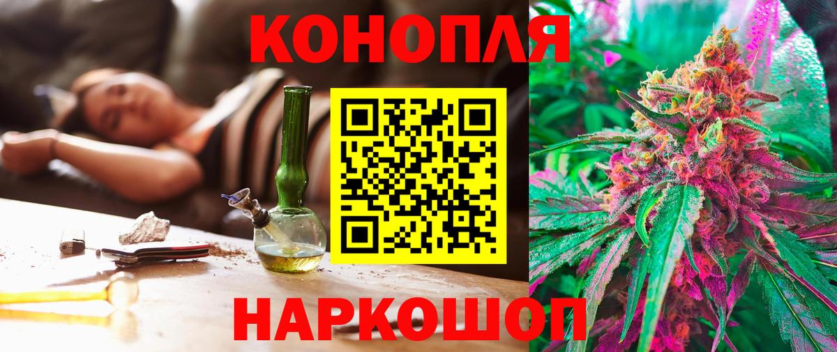 Конопля MAZAR  Бошки Шишки Amnesia  Ахтубинск  Шишки марихуана AK-47  Вход с VPN  Канабис Amnesia 